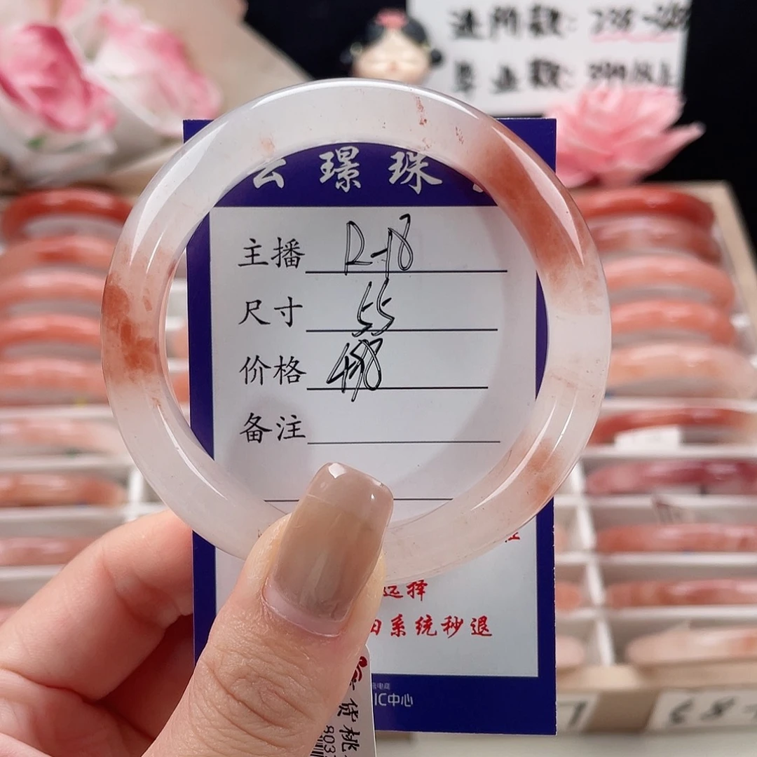 未镶嵌手镯石英质玉