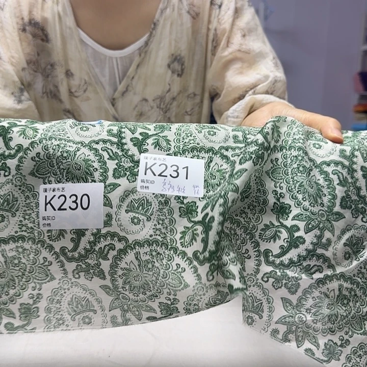 230号三米天丝苎麻