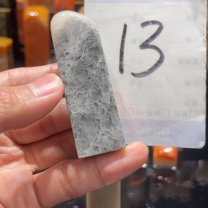 寿山石三*寿山石寿山石印章