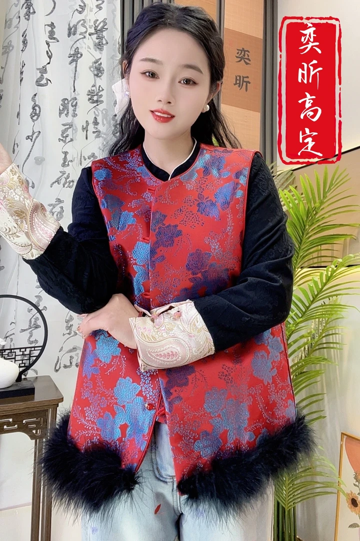 『花千禧』春季新款新中式国风唐装高级织锦提花毛毛拼接无袖马甲女