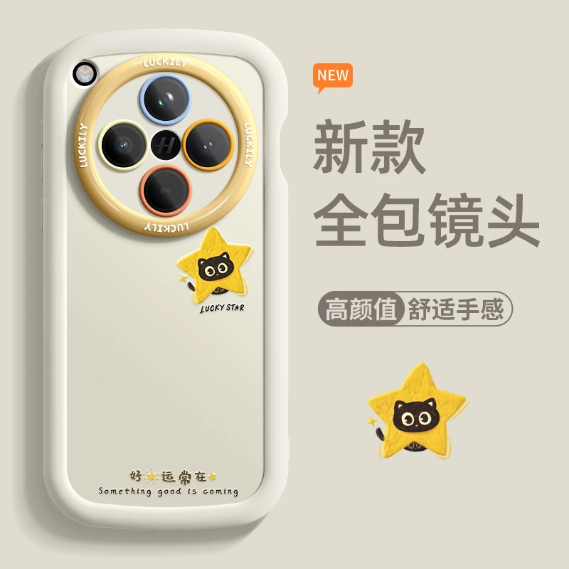 星星猫适用于OPPOfindX8手机壳X8pro新款X8s镜头全包X8ultra硅胶