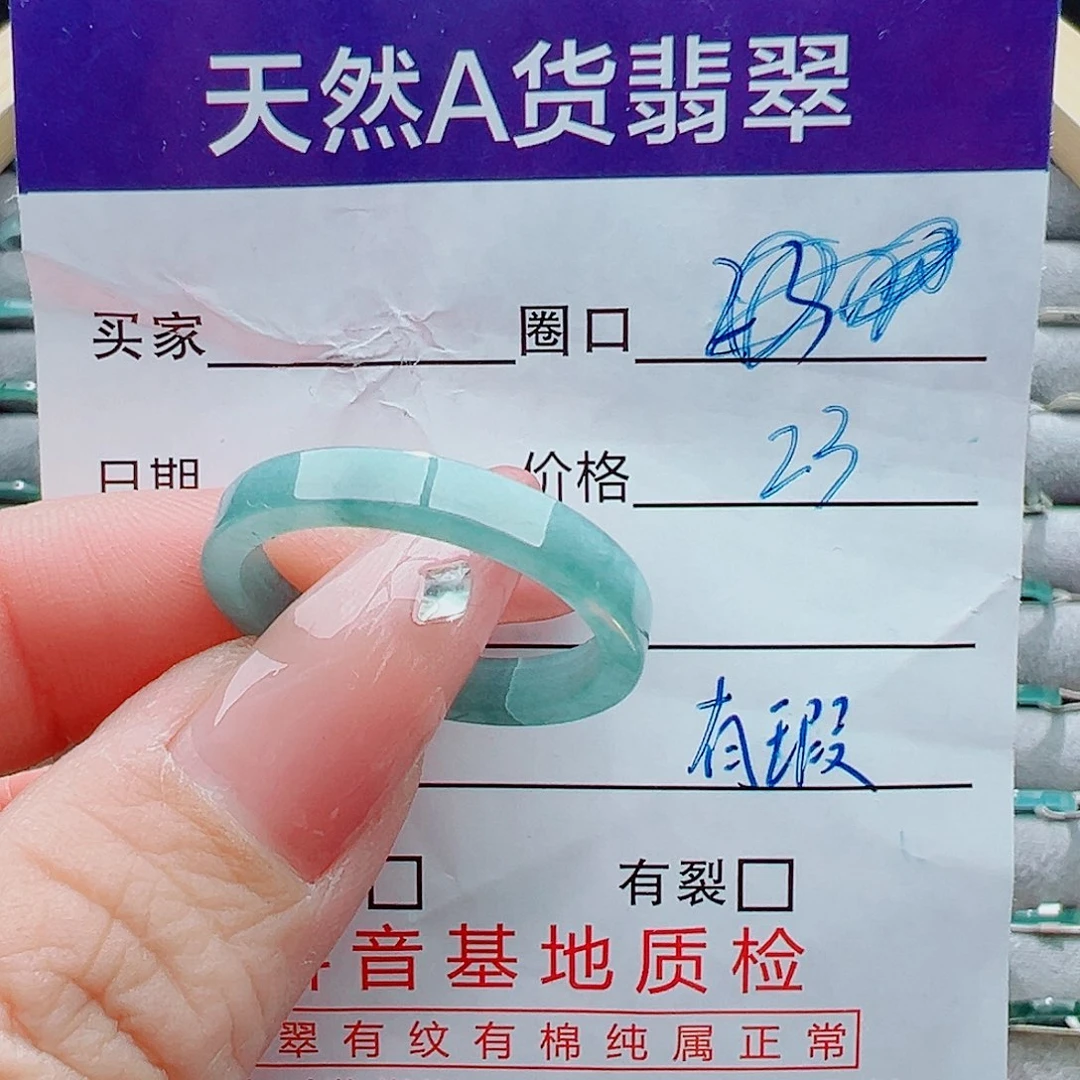 未镶嵌戒圈翡翠戒圈