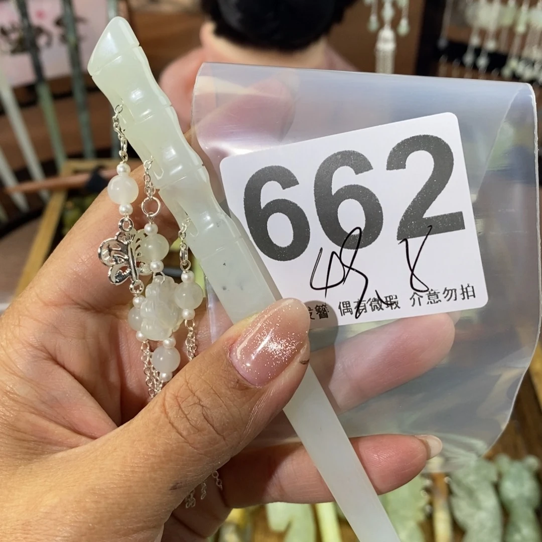 蛇纹石玉发饰未镶嵌元****莉