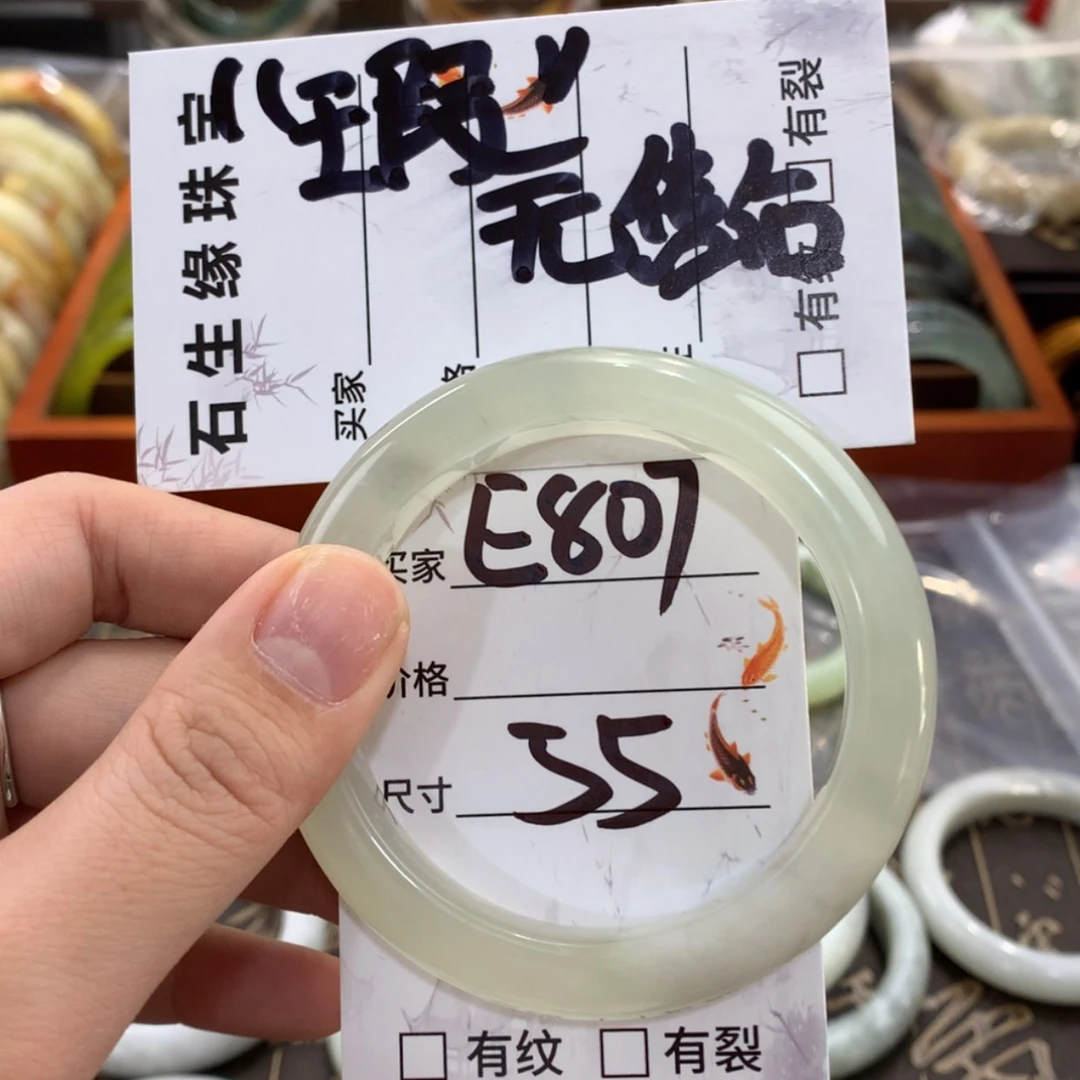 【闪购商品】蛇纹石玉手镯未镶嵌