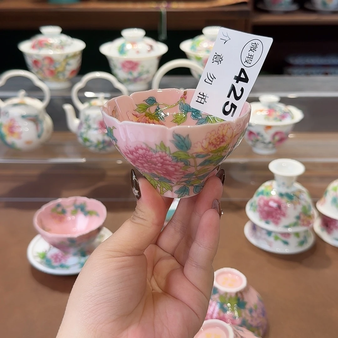 珐琅彩主人杯茶具套装