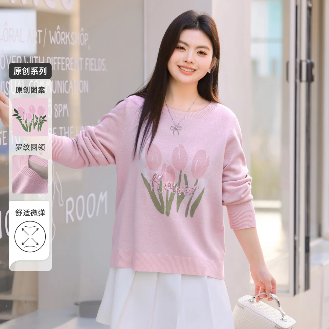 【现货曲珠纱&原创设计】MsShe大码女装春季提花正肩针织衫Q2502024