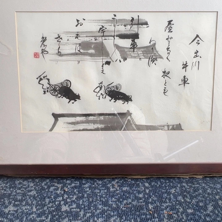 中古版画默认微瑕不退不换