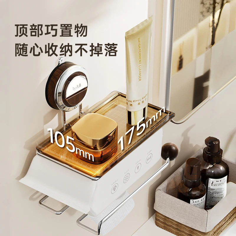 中古风吸盘卫生间厕纸盒厕所抽纸架免打孔抽纸不锈钢壁挂式置物架
