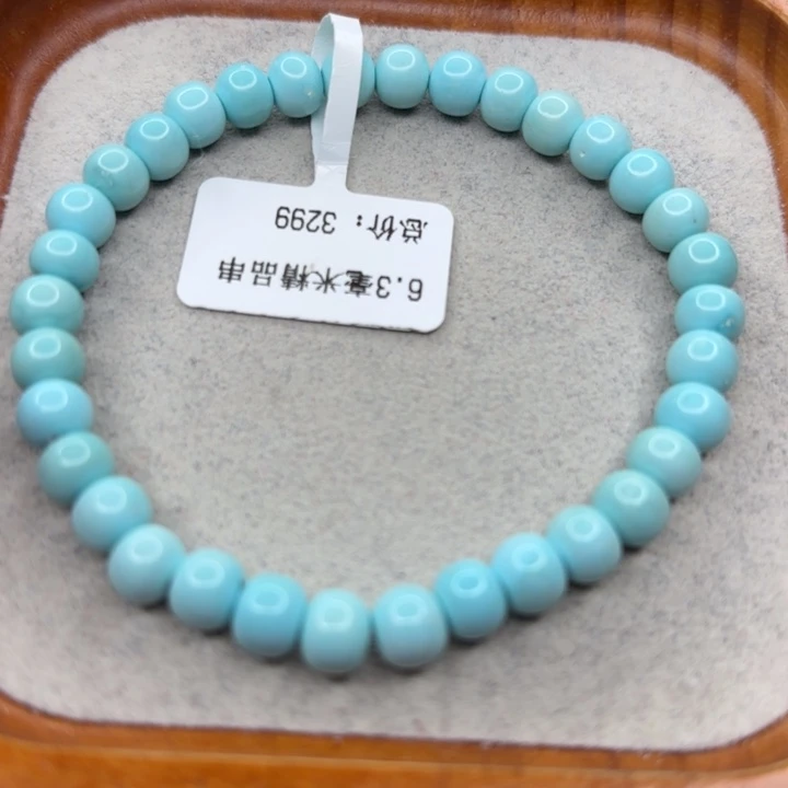 绿松石未镶嵌手链