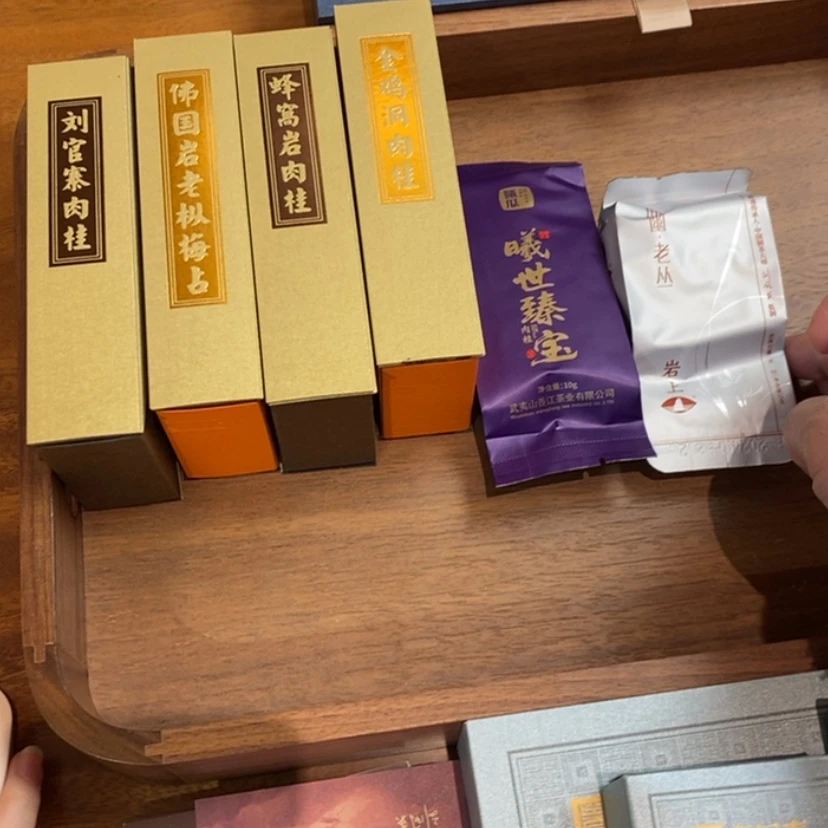 【闪购商品】汐****茶差价