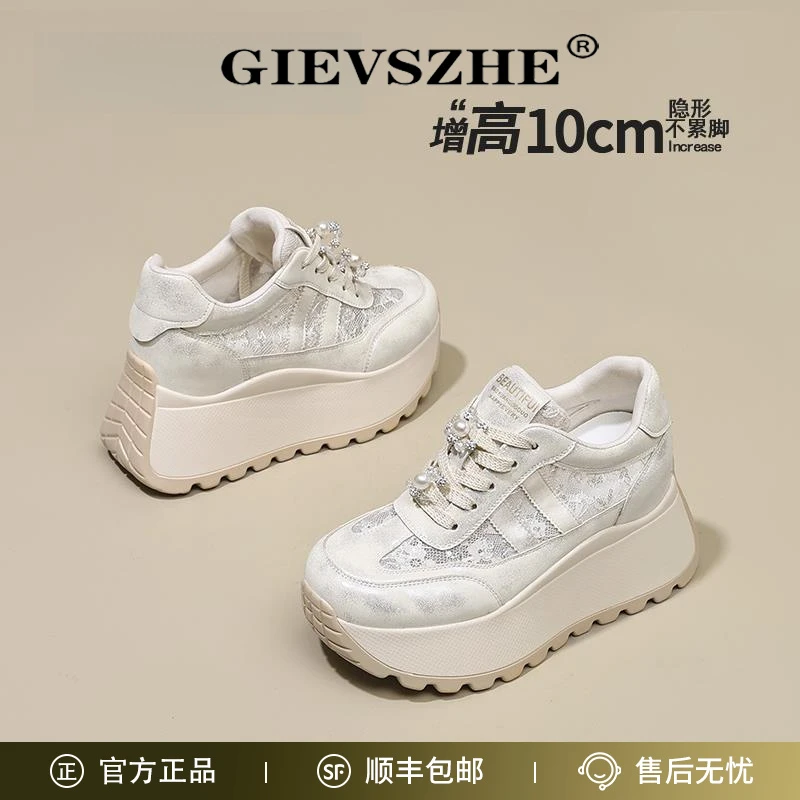 纪诗哲鞋子女款爆款2025新款女鞋厚底增高老爹鞋女时尚阿甘运动鞋