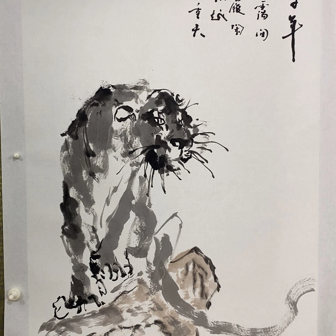 国画书画作品多次参加全国