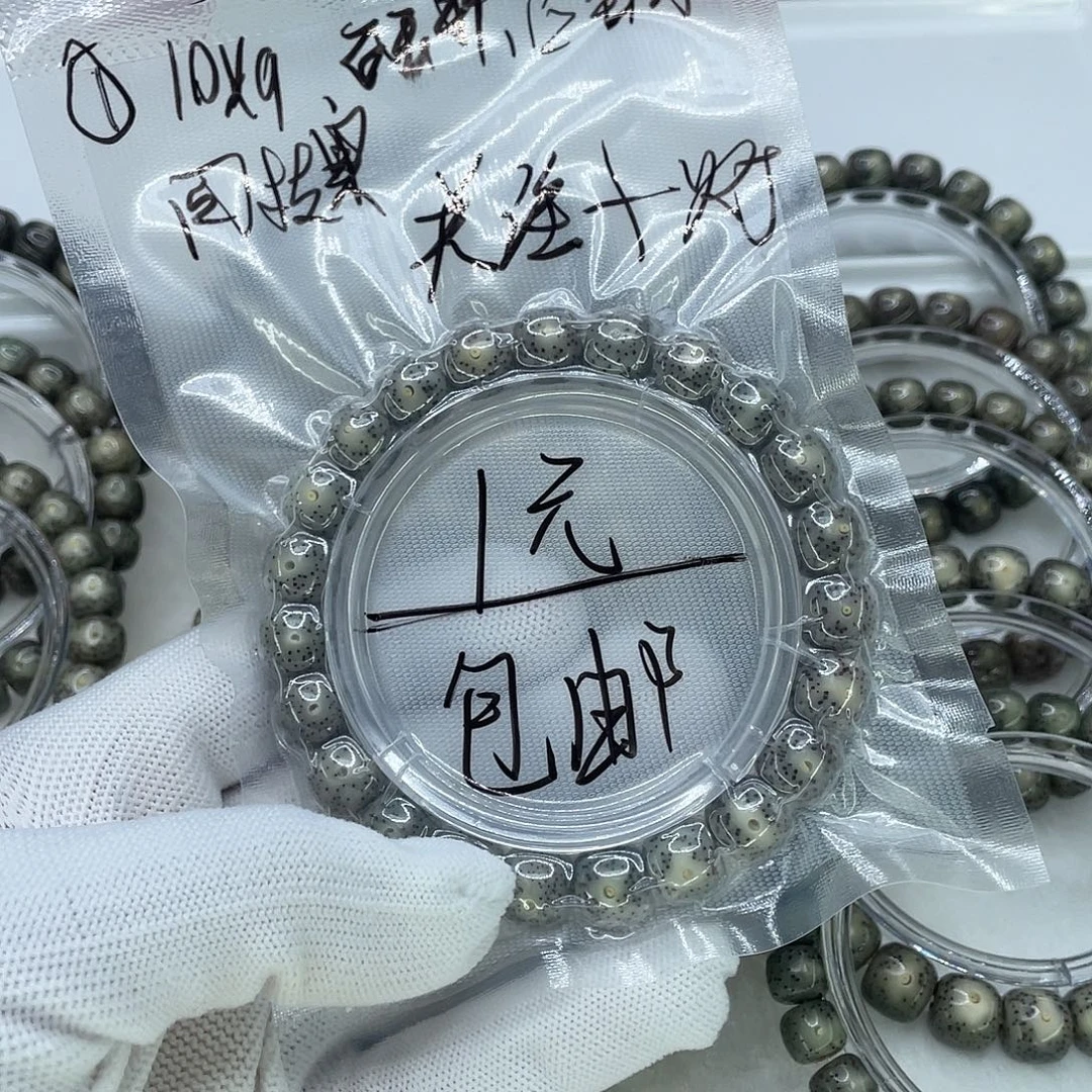 星月菩提手串1福利