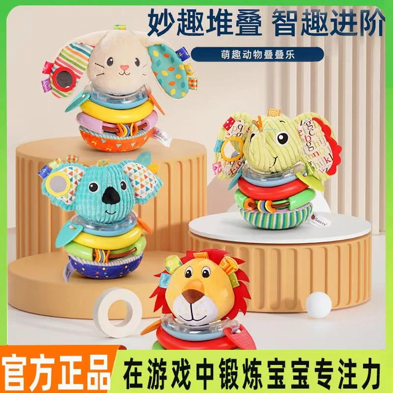 叠叠乐套圈不倒翁早教益智玩具