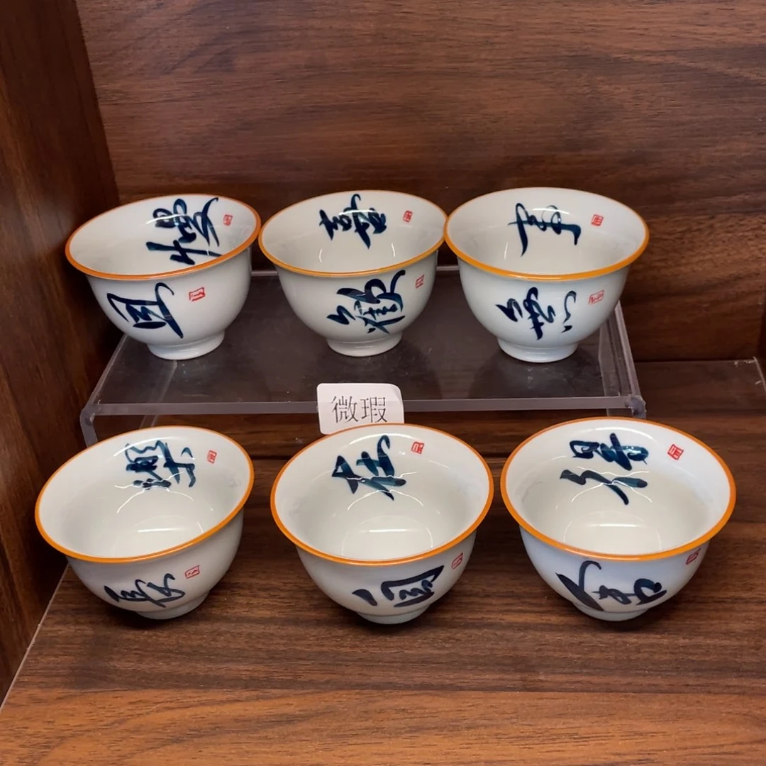 釉下手绘茶具微瑕