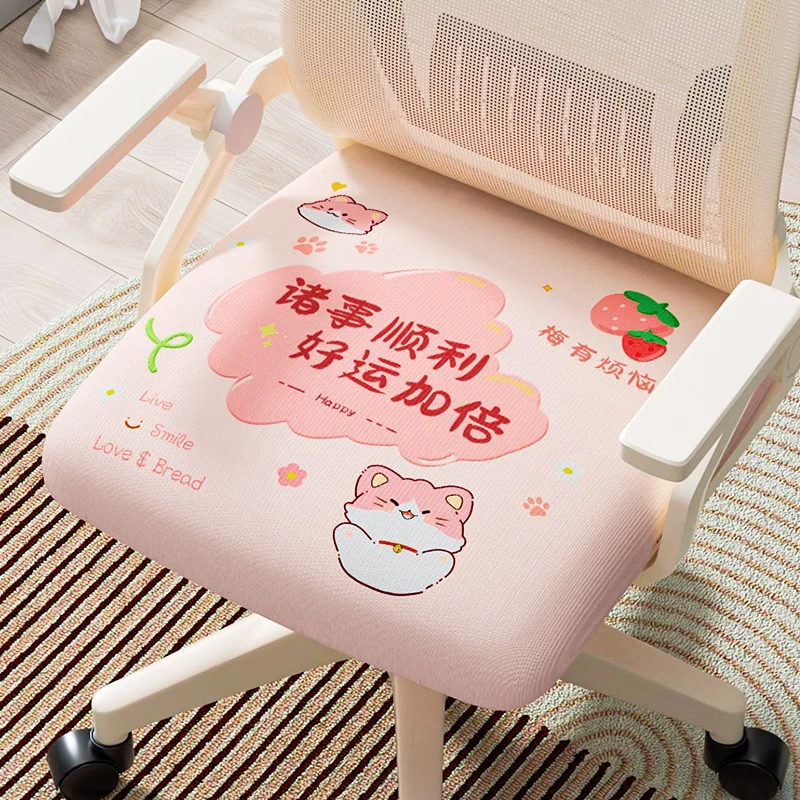 夏季电脑椅子套罩弹力透气办公椅套罩四季通用坐垫套万能座椅套