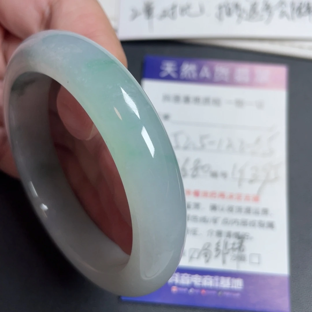 翡翠未镶嵌手镯翡翠