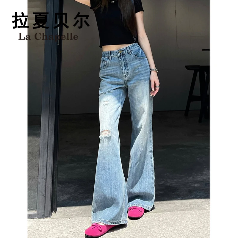 拉夏贝尔复古破洞微喇牛仔裤女春秋高腰宽松不贴腿显瘦拖地喇叭裤