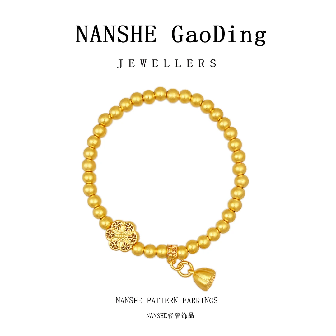 NANSHE/南奢 【藏蕴莲蓬】 六相花莲蓬手链