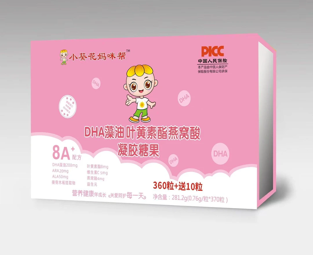 370粒藻油叶黄素酯燕窝酸凝胶糖果