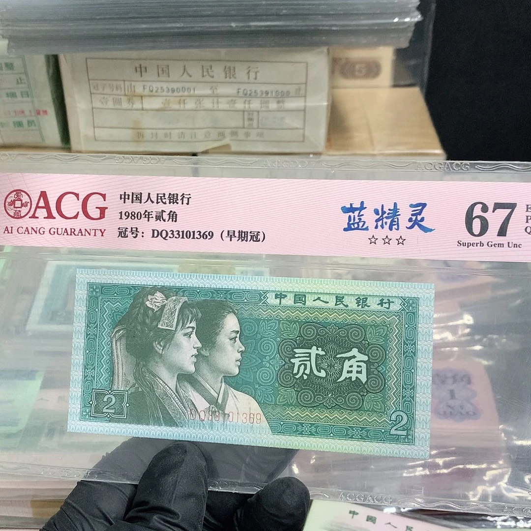 郑***杰33101369仔仔细细仔仔细细