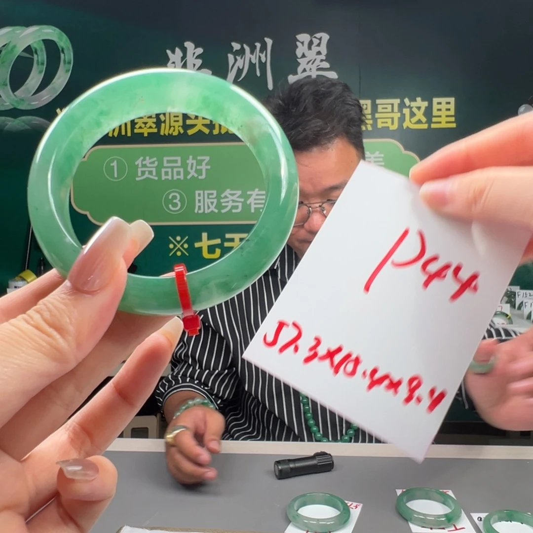 石英岩玉手镯未镶嵌