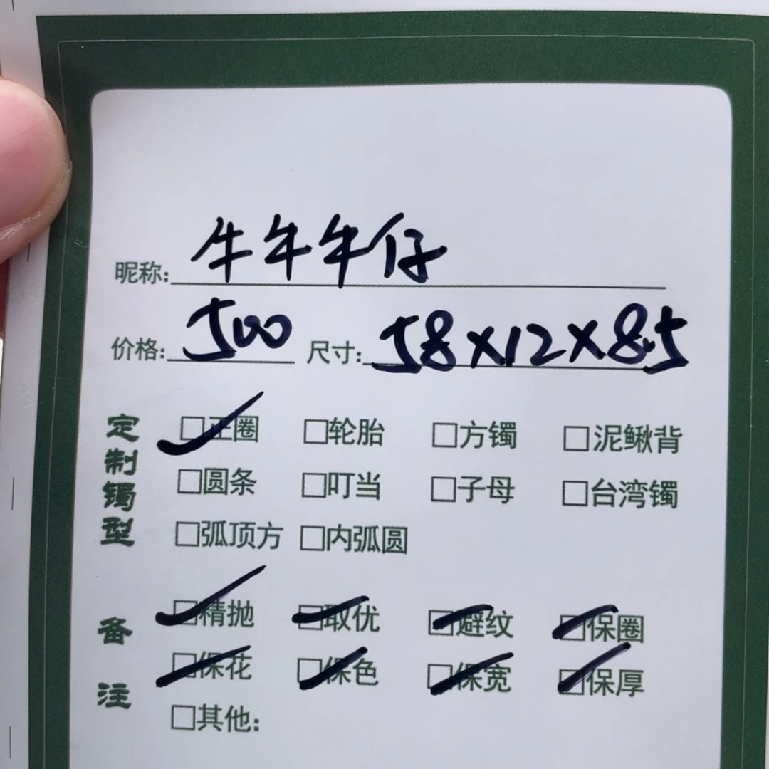 牛***仔非金属珐琅甜甜推荐手镯定制