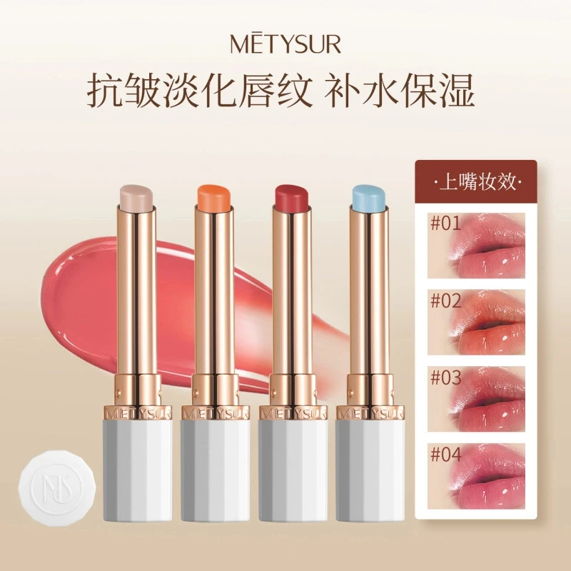 【新品福利】精油补水保湿淡纹变色唇膏秋冬伪素颜滋润水光感显嫩润