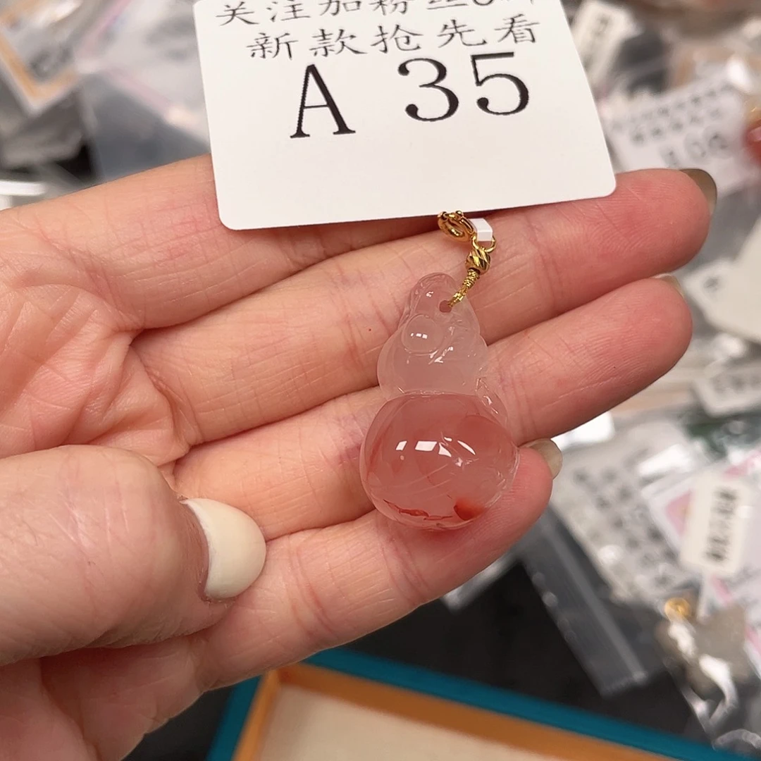 南红玛瑙珠宝半成品未镶嵌A35