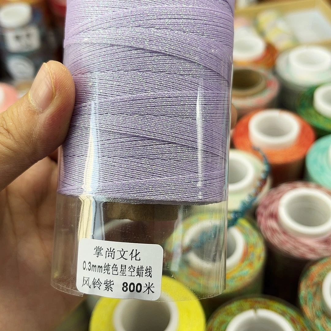 0.3星空蜡 风铃紫100g