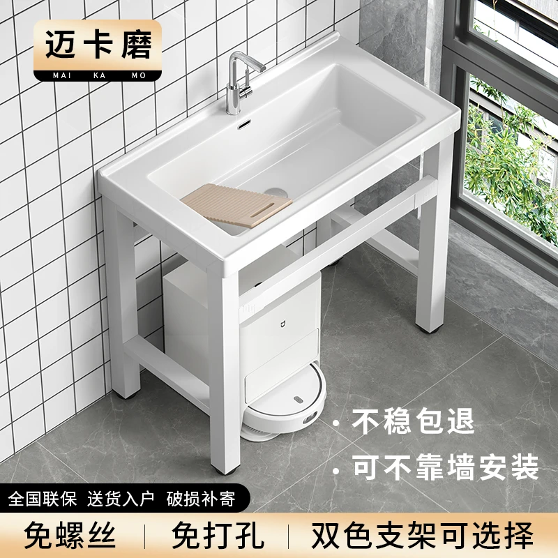 阳台洗衣池庭院加深陶瓷洗衣盆落地带搓板洗衣槽洗手一体台盆加粗