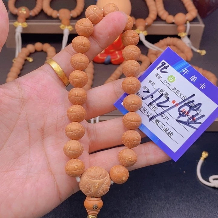 凤眼菩提手串凤眼菩提9t
