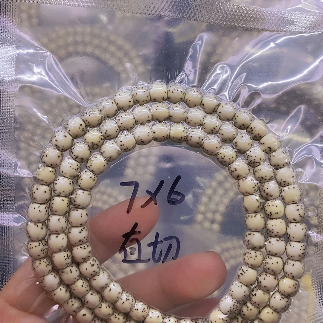 【闪购商品】星月菩提手串Y**?石玉