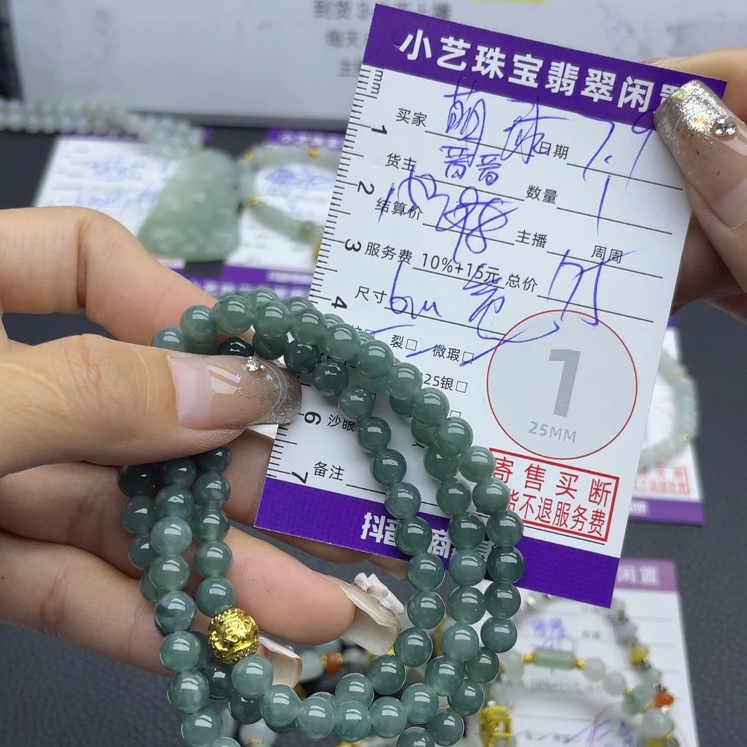 萌***e翡翠未镶嵌颈饰吊坠