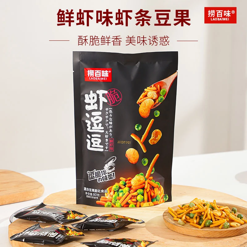 【虾逗逗团单】小欧 虾逗逗解馋小零食【单包约11克】（6道具=1包）