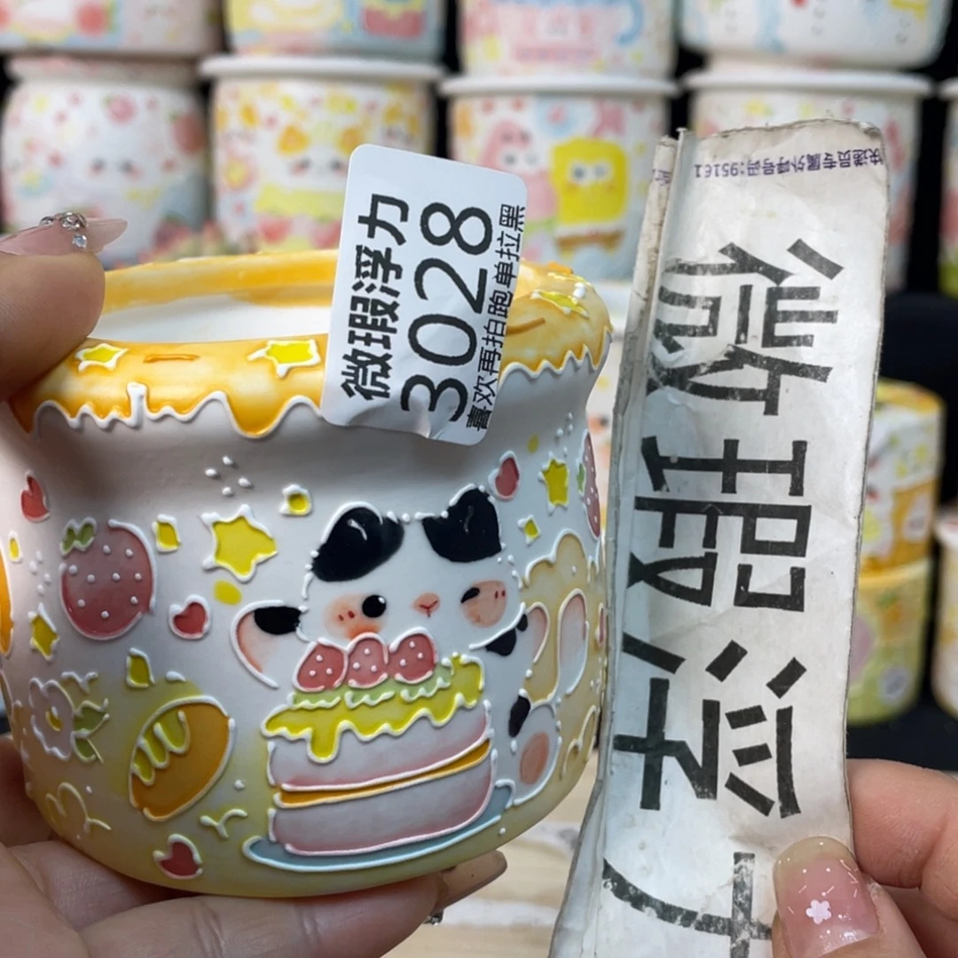 3028 小嘟嘟嘟嘟嘟嘟嘟嘟嘟嘟