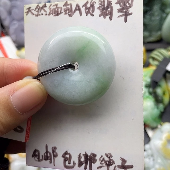 颈饰未镶嵌翡翠天然翡翠