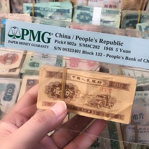 100张退市一分菠萝