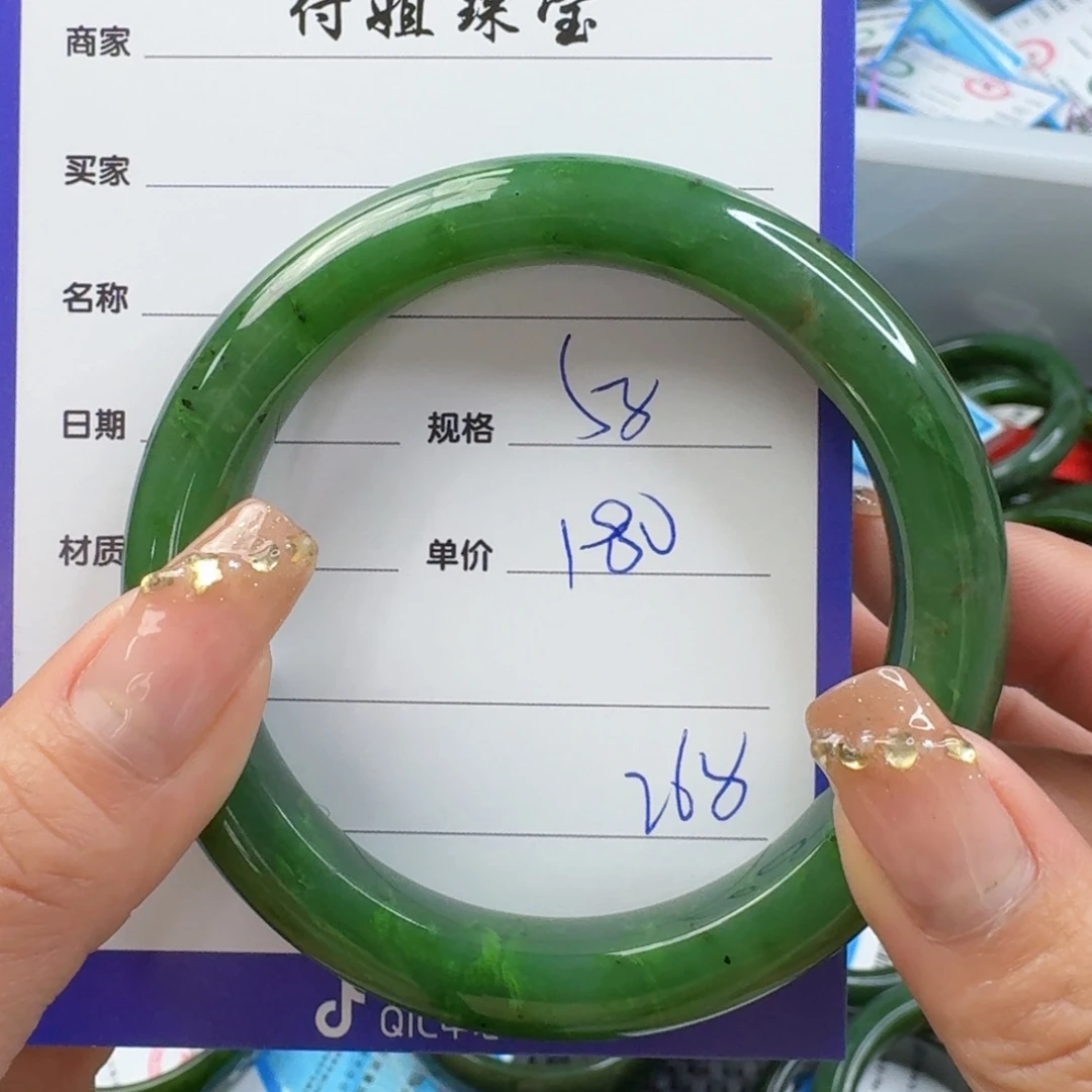 和田玉（碧玉）手镯未镶嵌