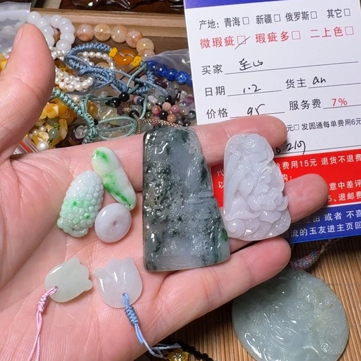 连***山翡翠未镶嵌挂件挂件
