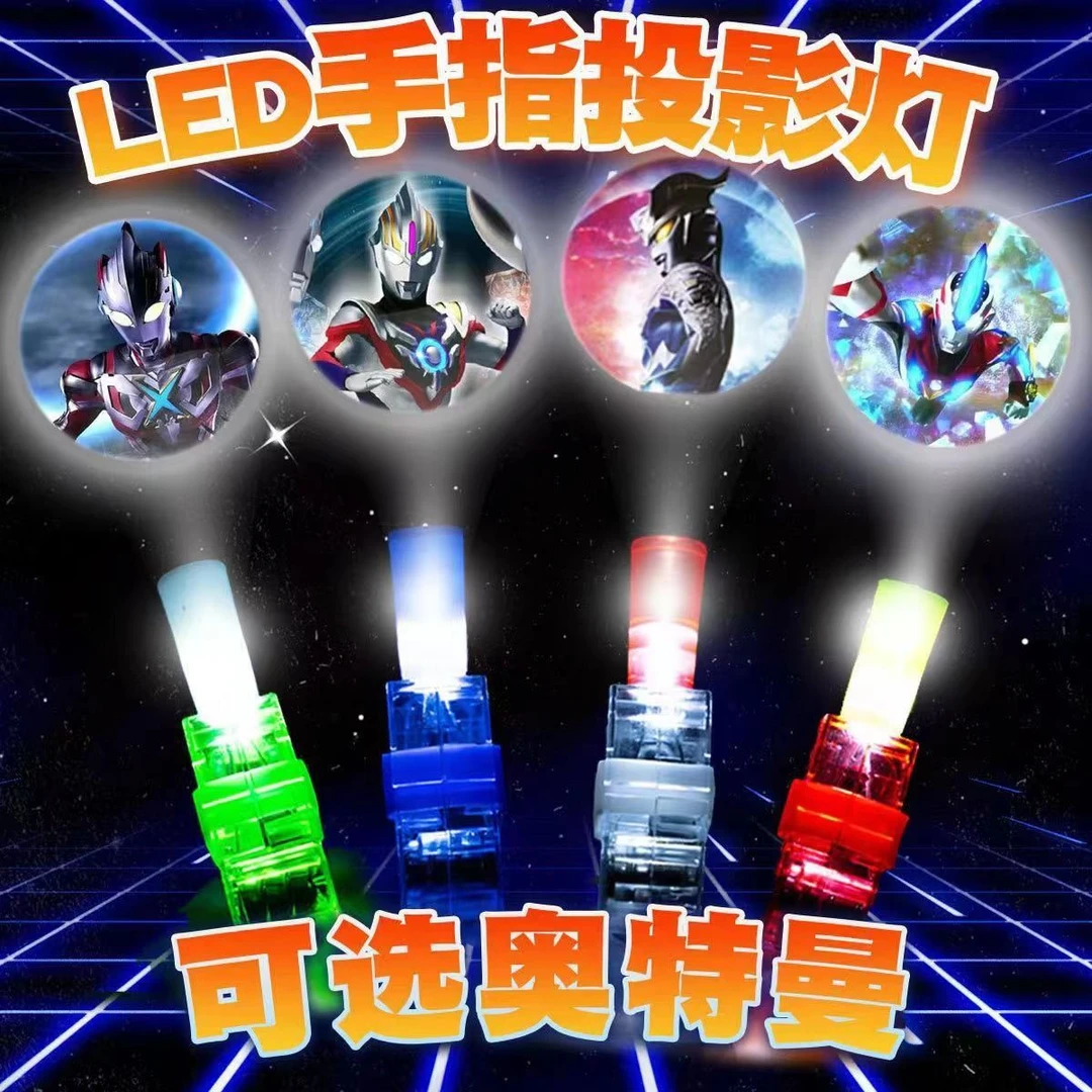 卡通手指投影灯【AD】儿童趣味卡通发光七彩戒指闪光手电筒男