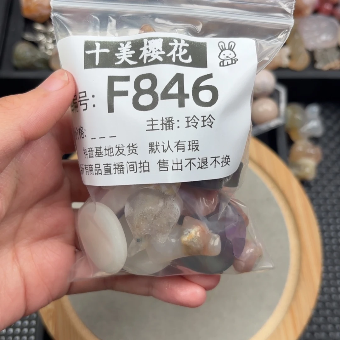 玛瑙/玉髓颈饰未镶嵌九**猫