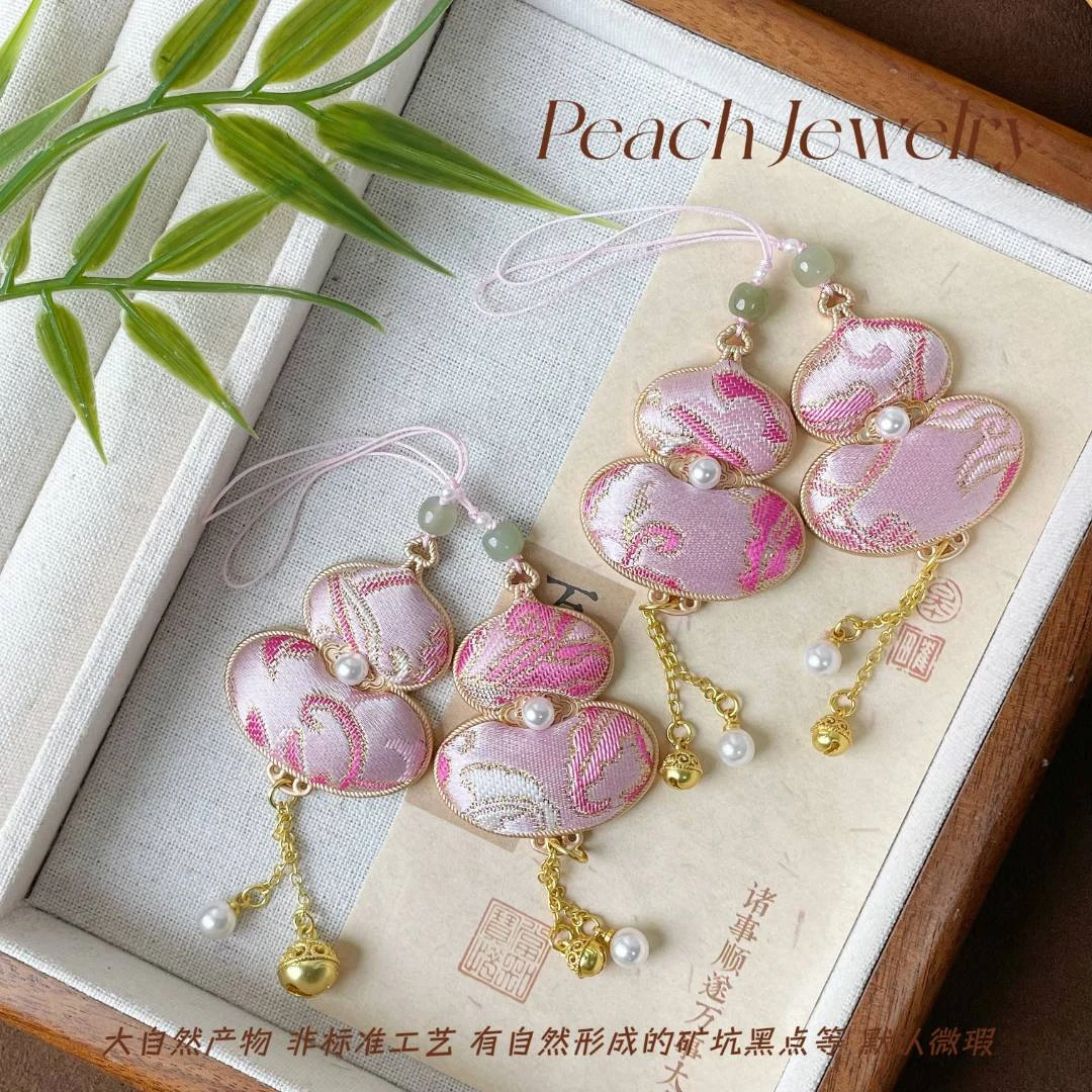 和田玉仿宋锦葫芦钥匙挂（铃铛含凹陷）JE105多样性发一颜色微差（x）