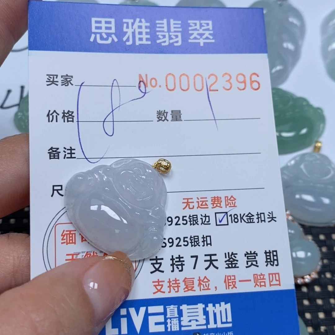 翡翠颈饰未镶嵌天然缅甸翡翠