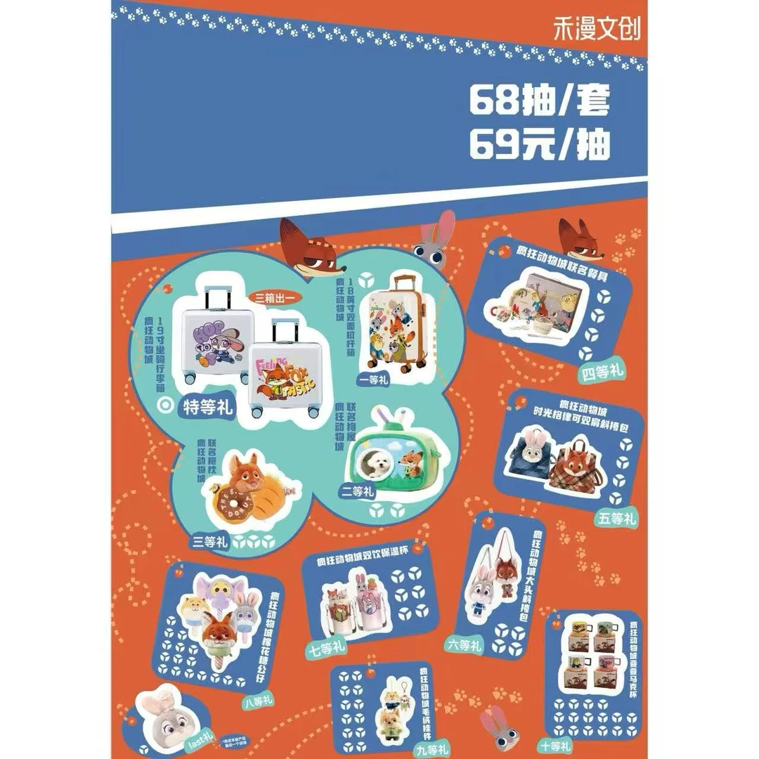 狐狸和兔子撕乐（小虫代拆）