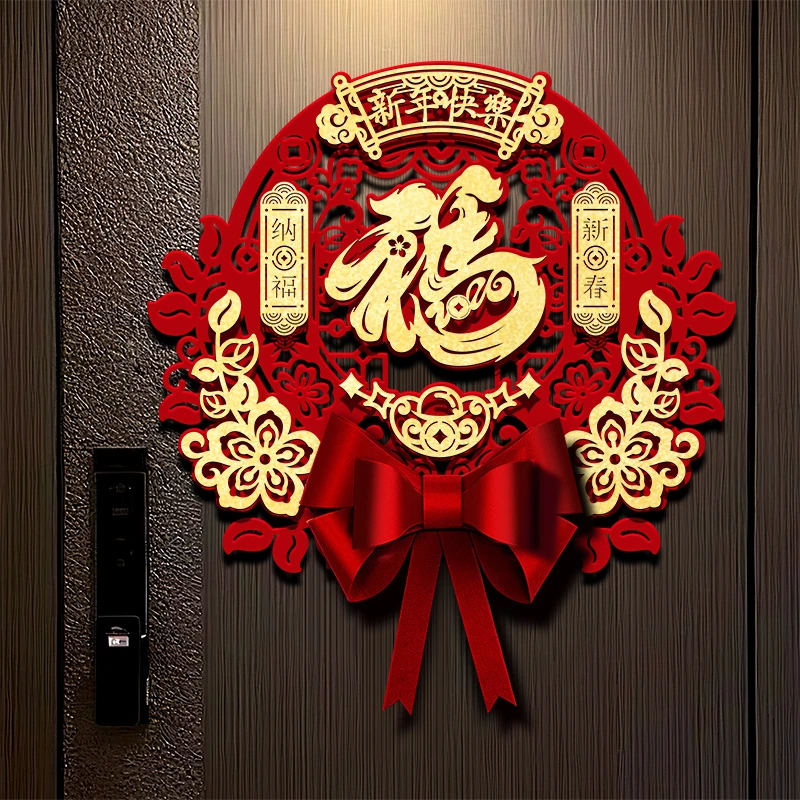 新年福字2026年马年福字门贴春节布置入户门福字装饰过年福字贴