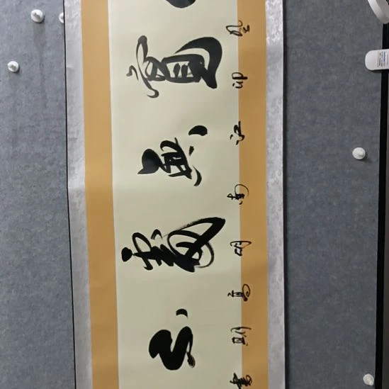 国画前方艺术馆作品