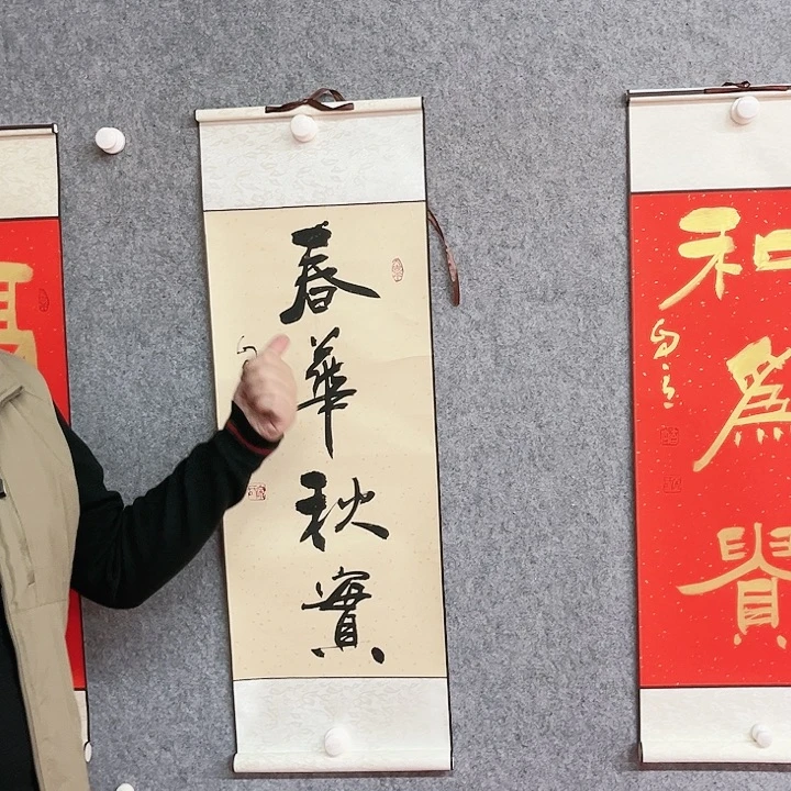 书法宋自立书法作品