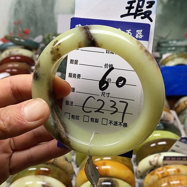 蛇纹石玉未镶嵌手镯