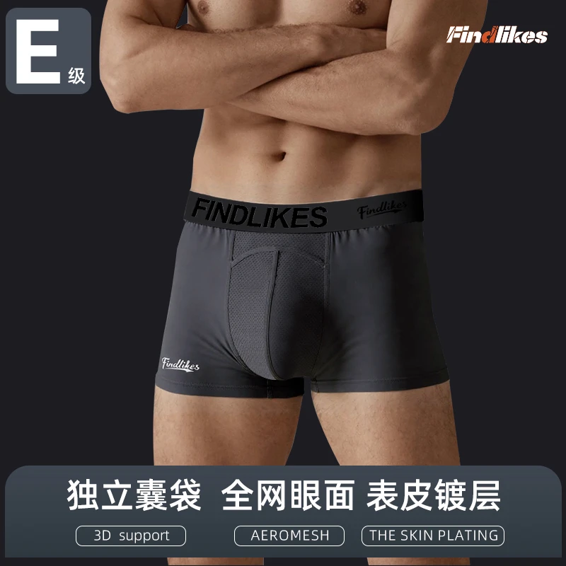 FINDLIKES「三条装」运动内裤紧身裤健身跑步四角裤速干平角短裤男